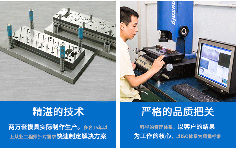 五金電鍍工藝沖壓件