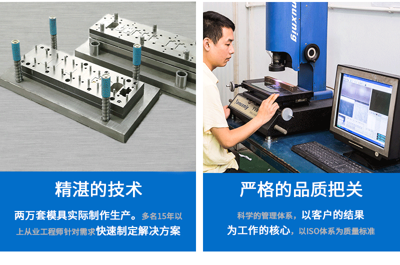 精密通訊沖壓件