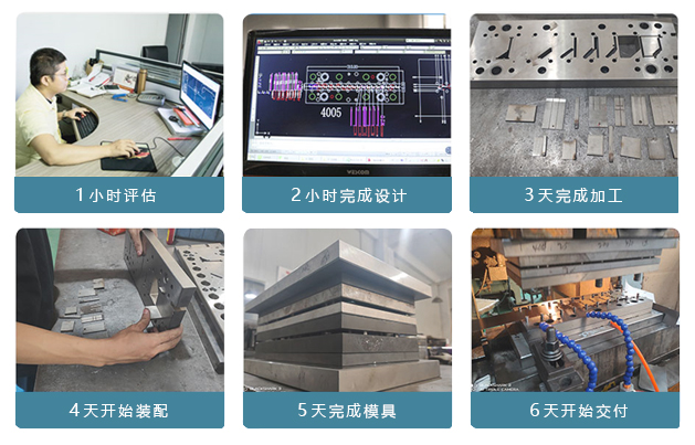 通訊電子沖壓件-屏蔽罩